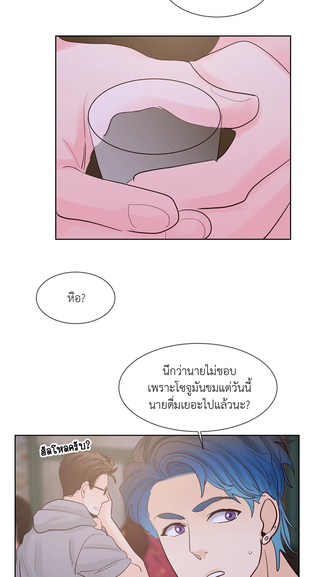 หน้า 26