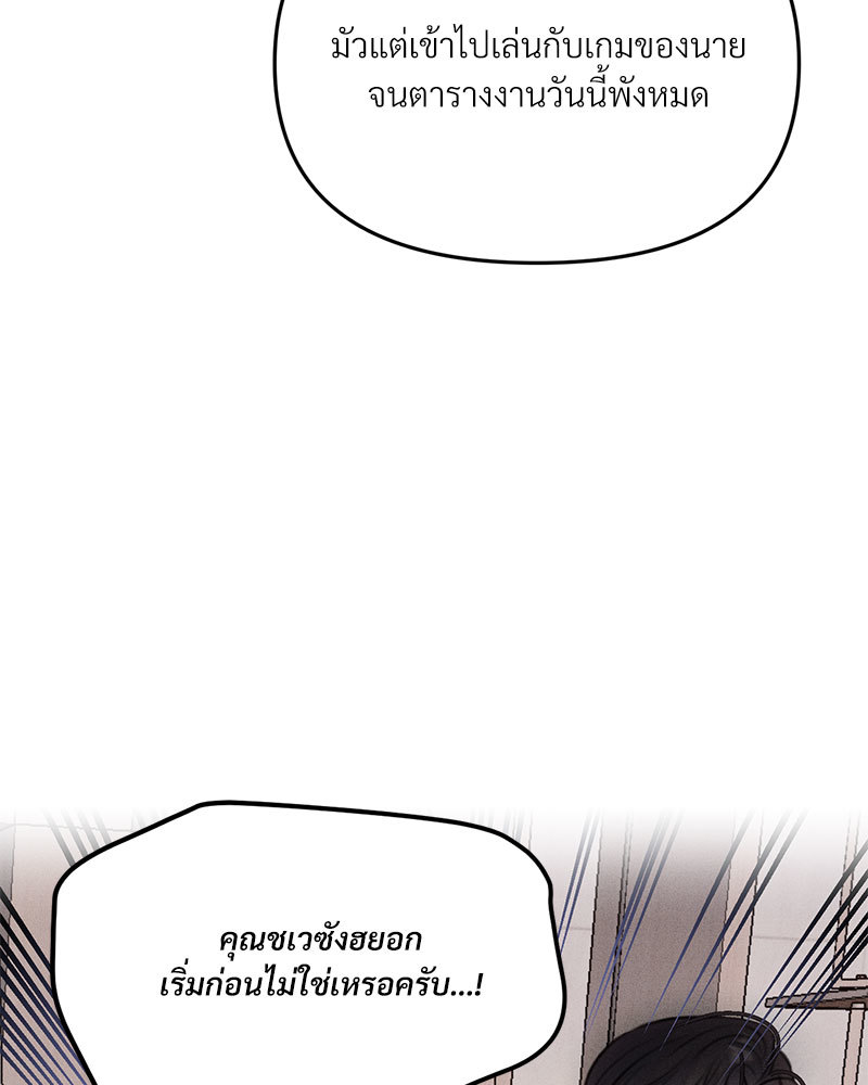 หน้า 106