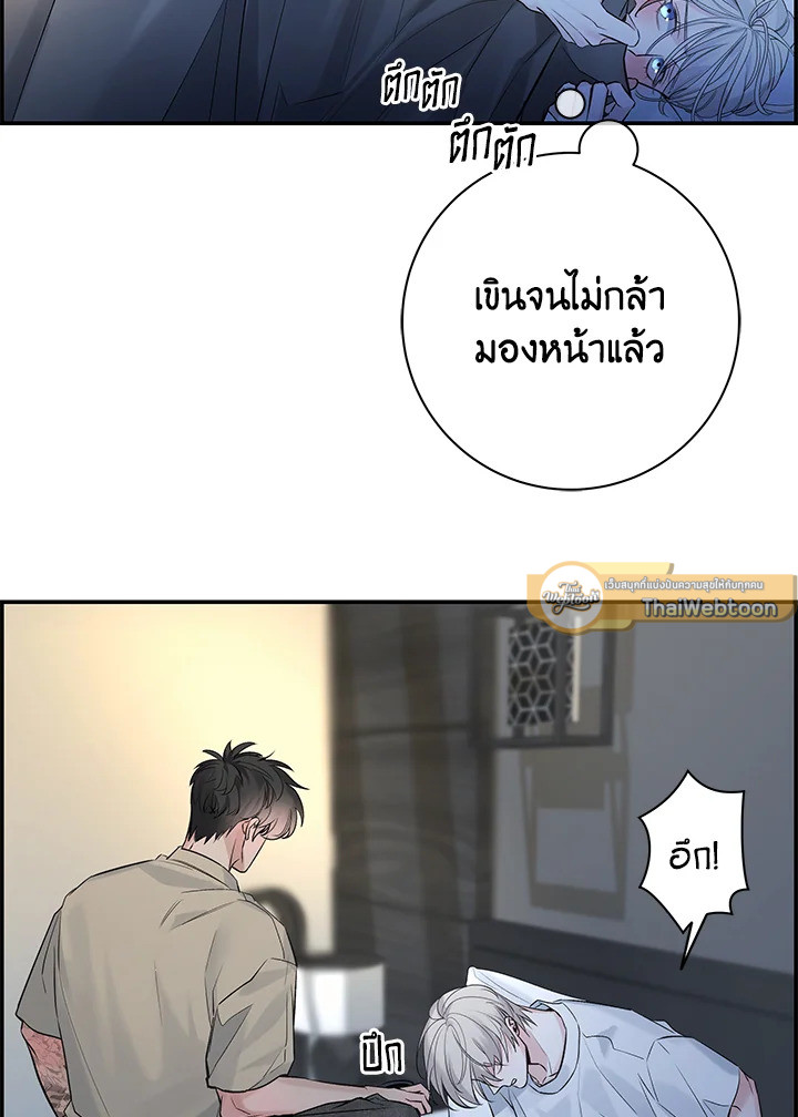 หน้า 40