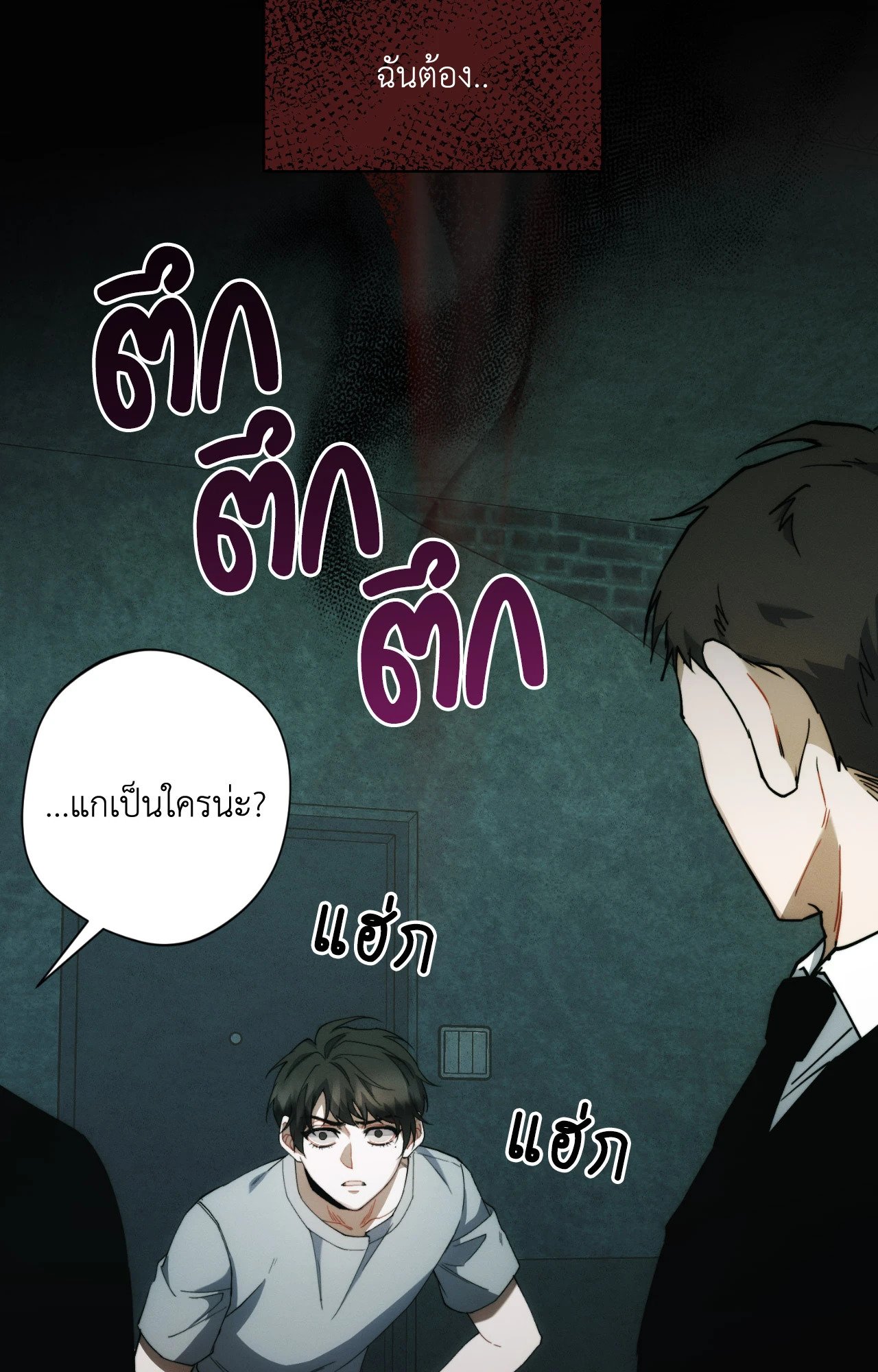 หน้า 99