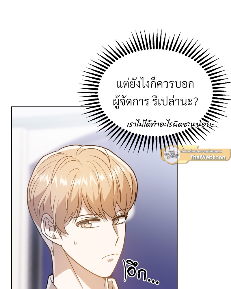 หน้า 103