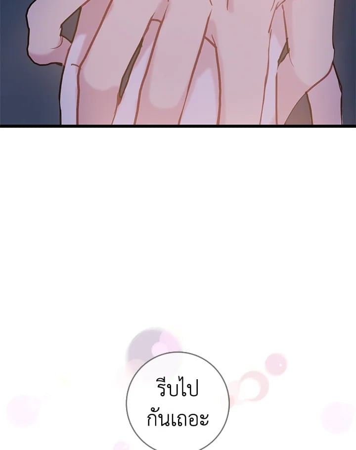 หน้า 82