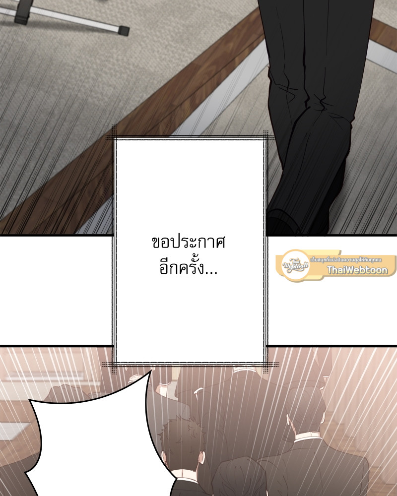 หน้า 76