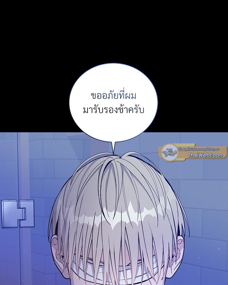 หน้า 106