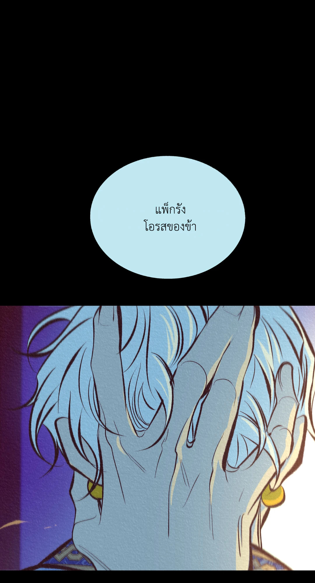 หน้า 129