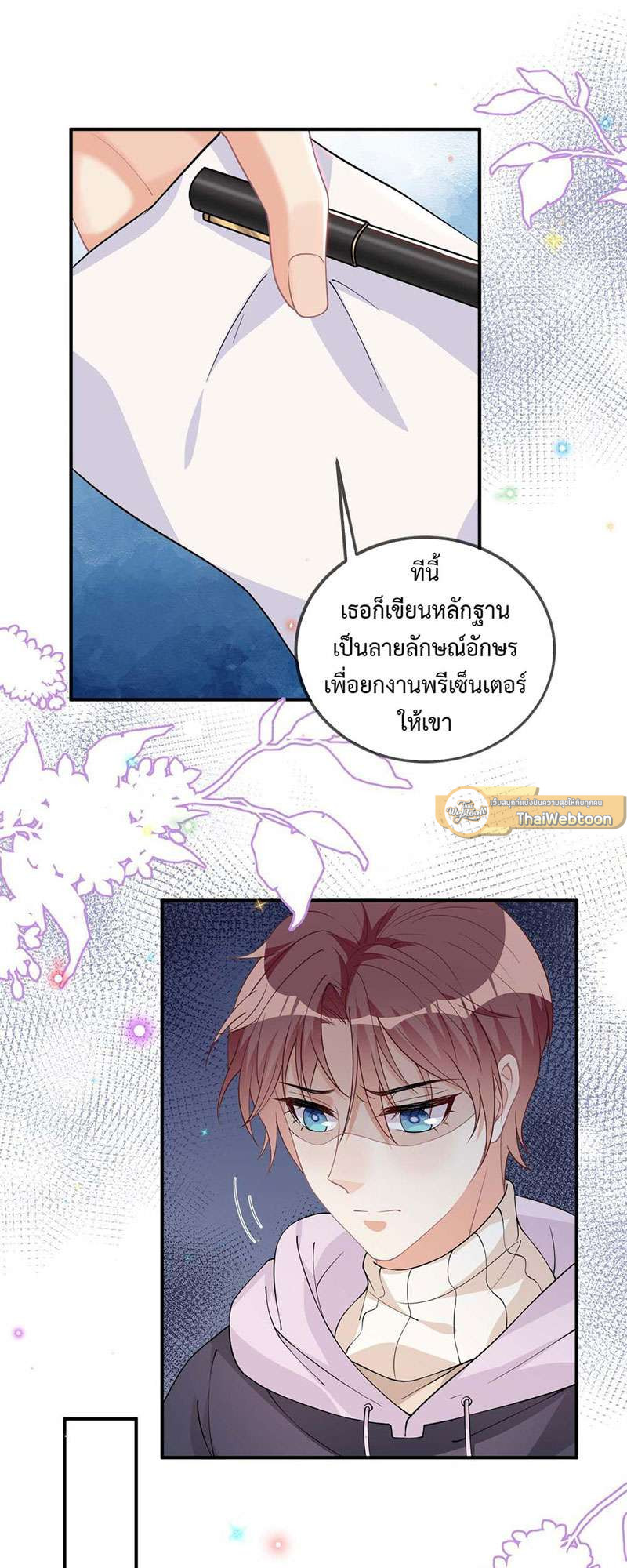 หน้า 25