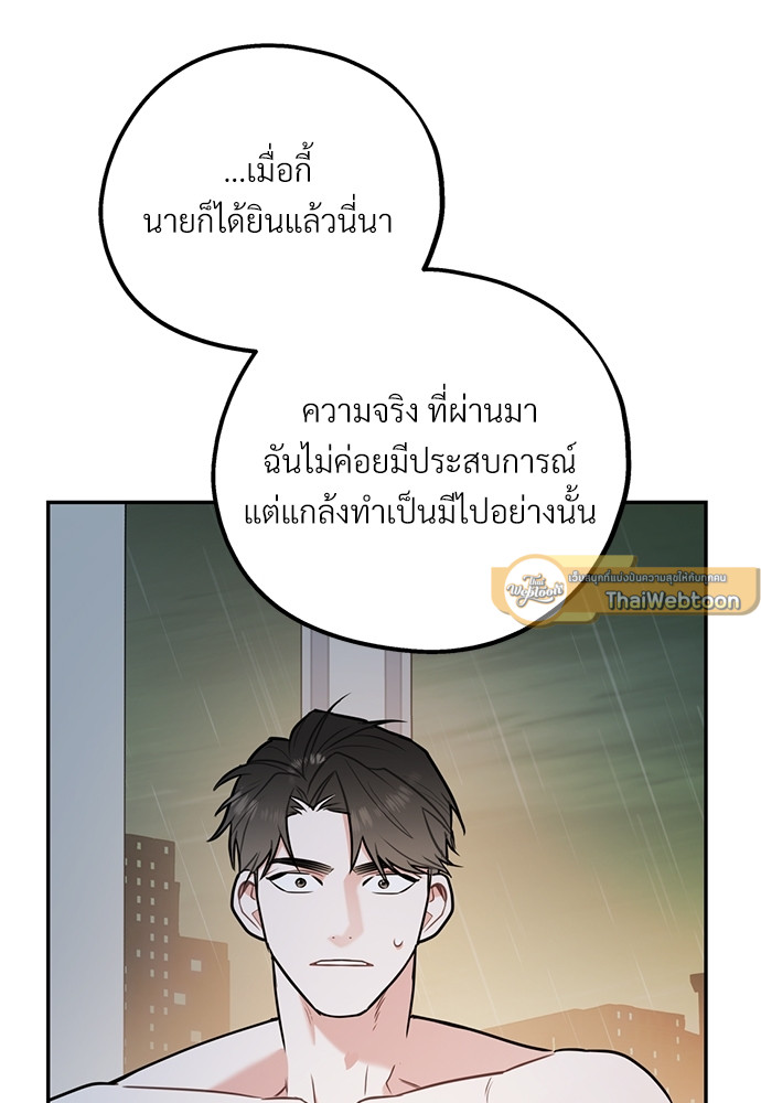 หน้า 82