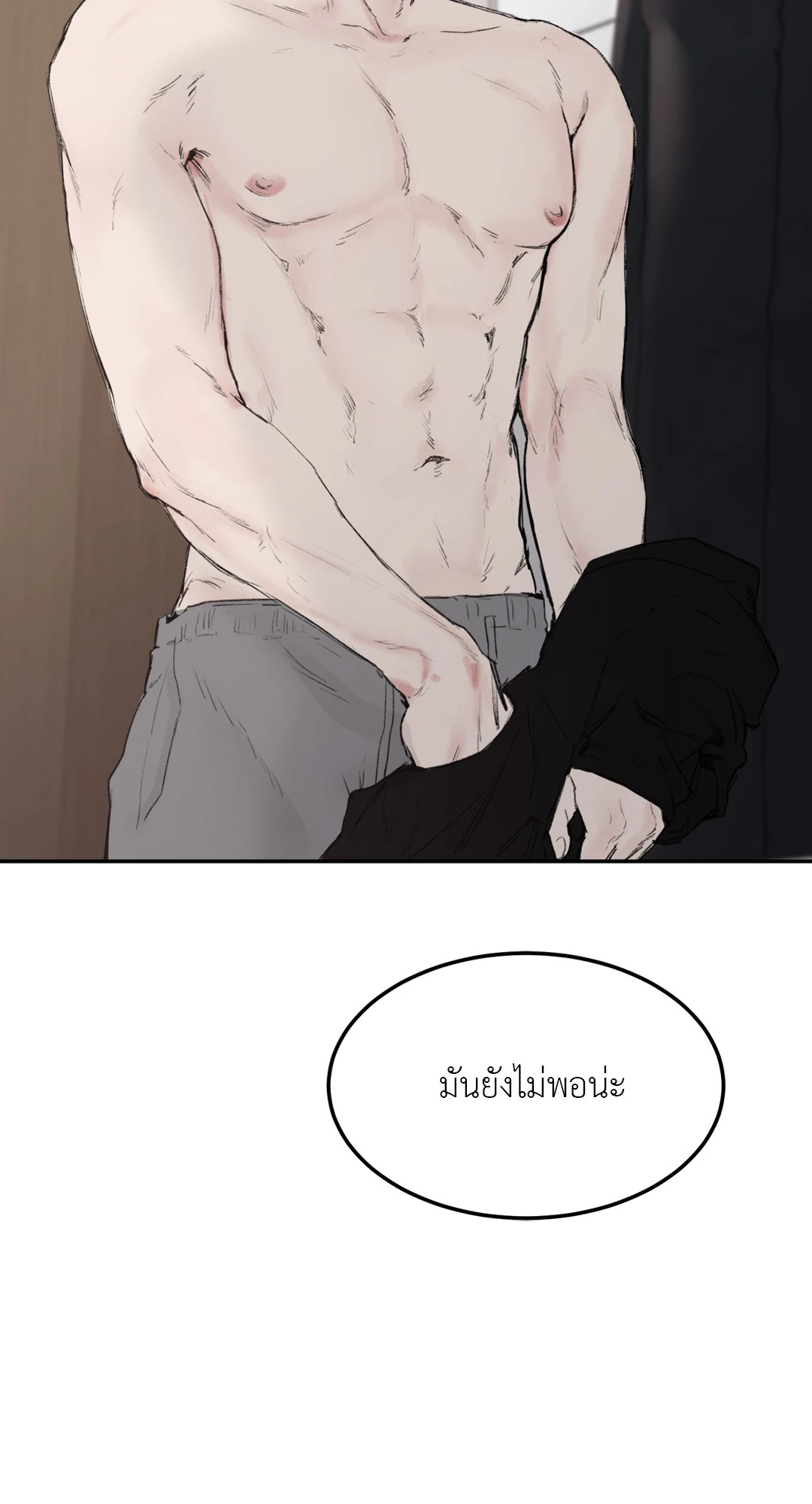 หน้า 56