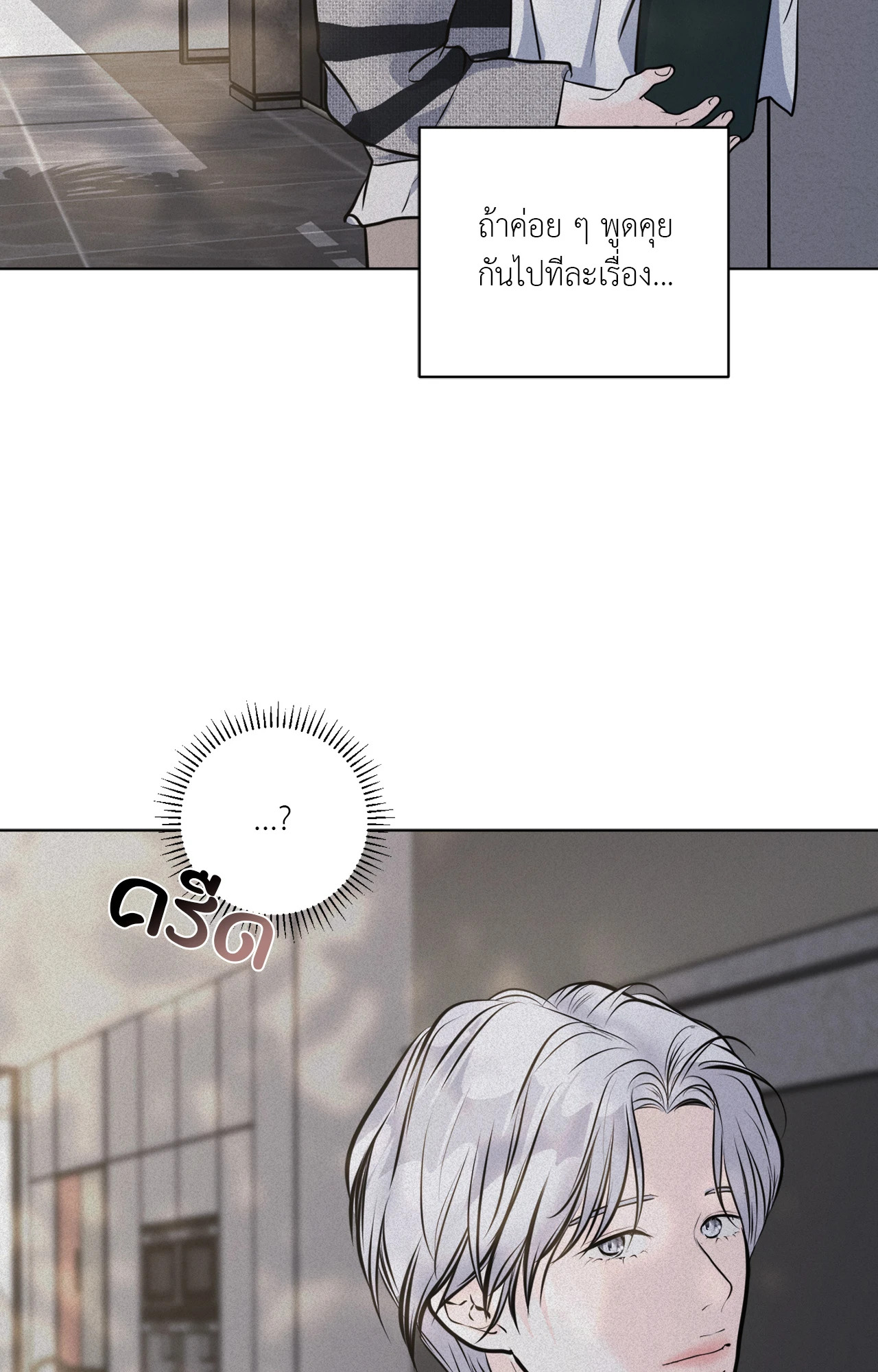 หน้า 84