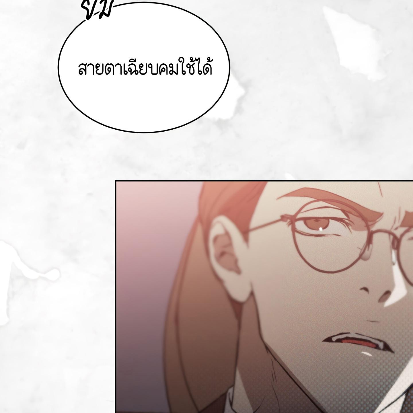 หน้า 147