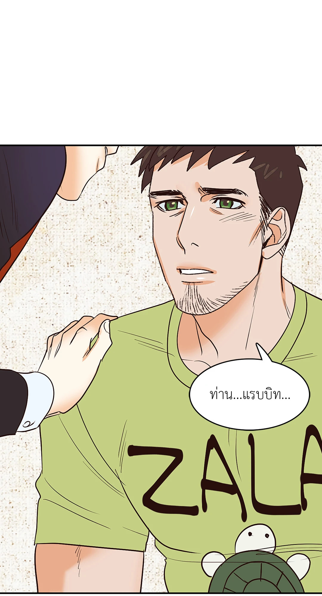 หน้า 38