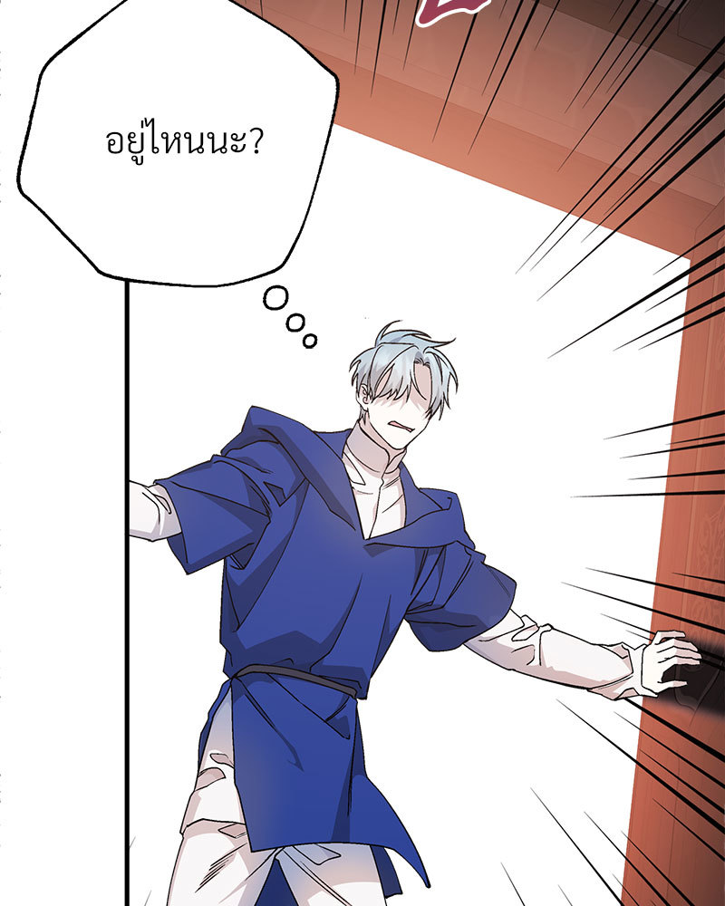 หน้า 88