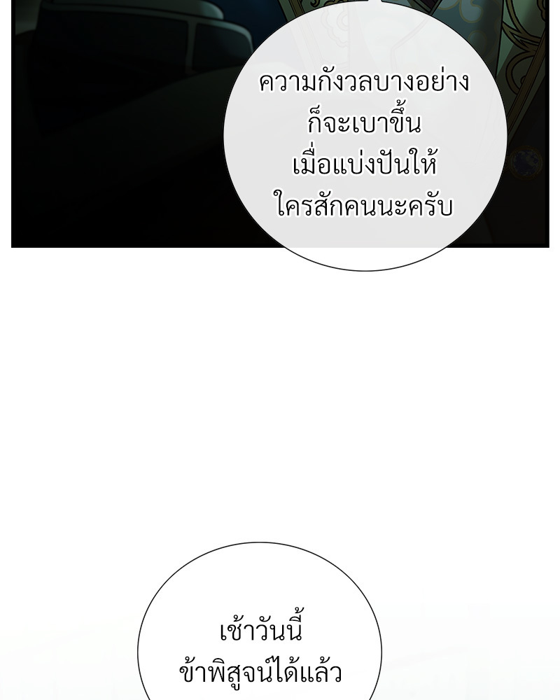 หน้า 119