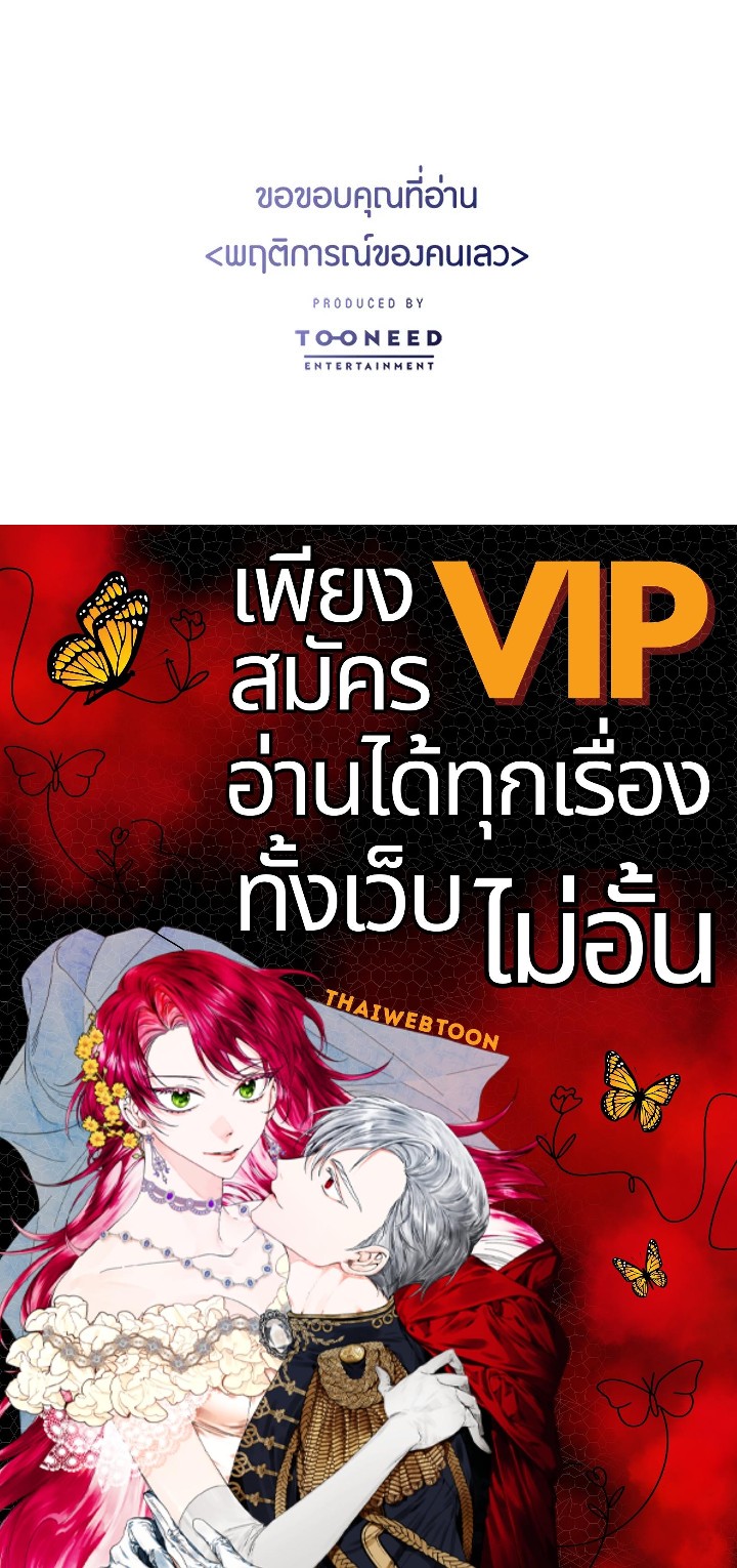 หน้า 121