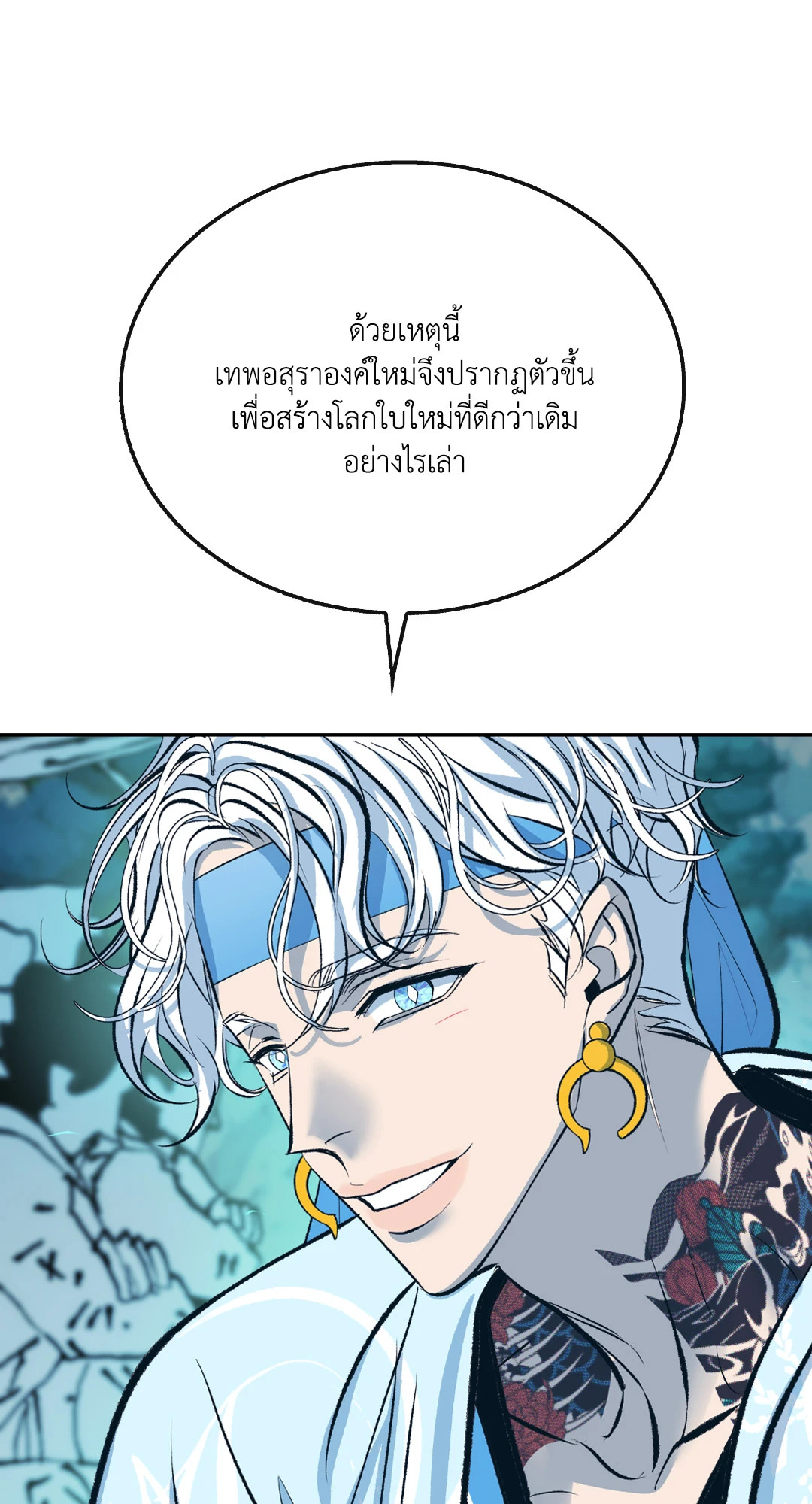 หน้า 67