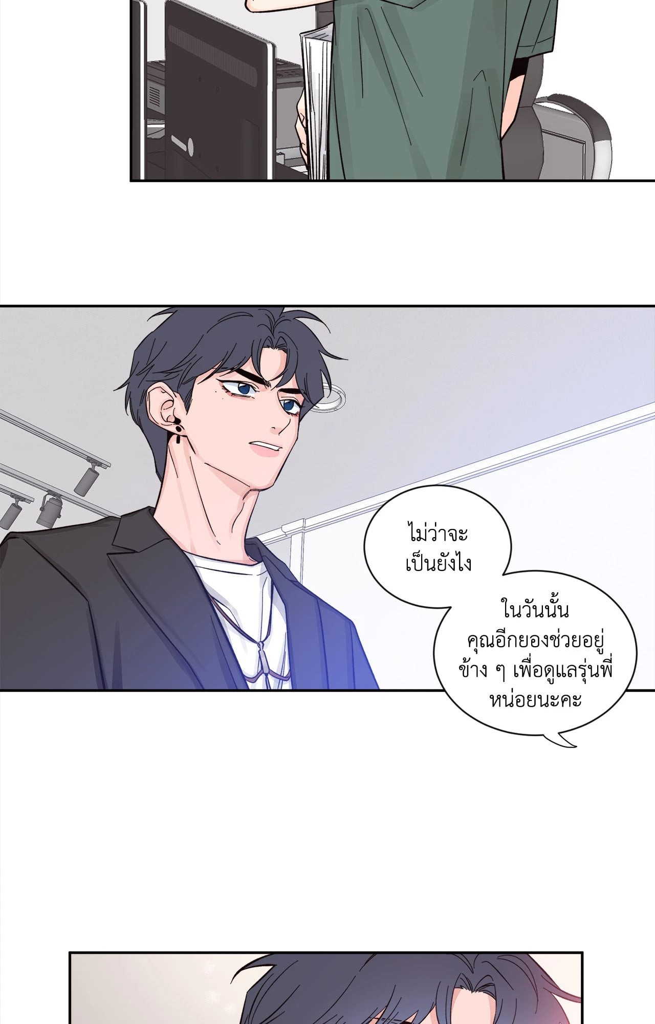 หน้า 7