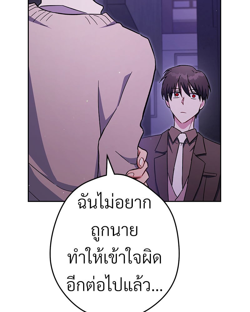 หน้า 157