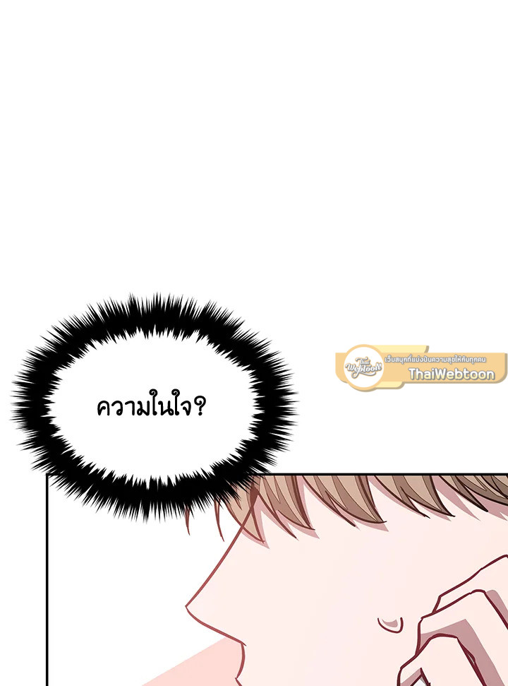 หน้า 105