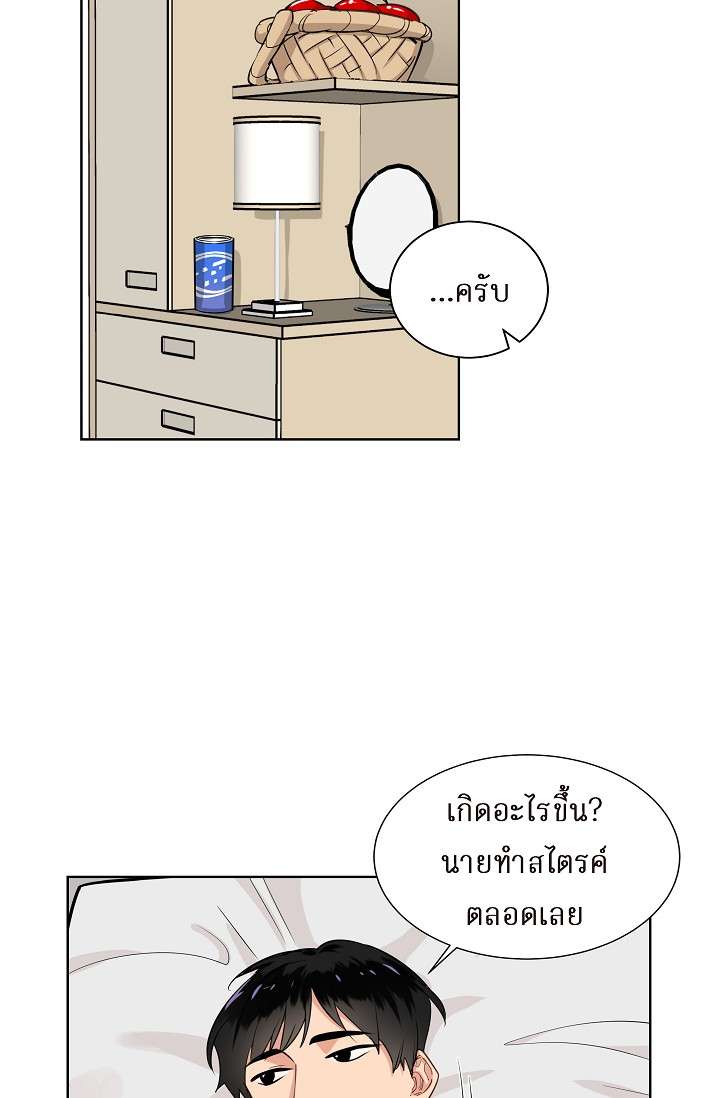 หน้า 33