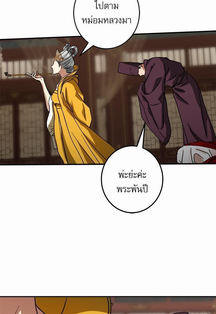 หน้า 61