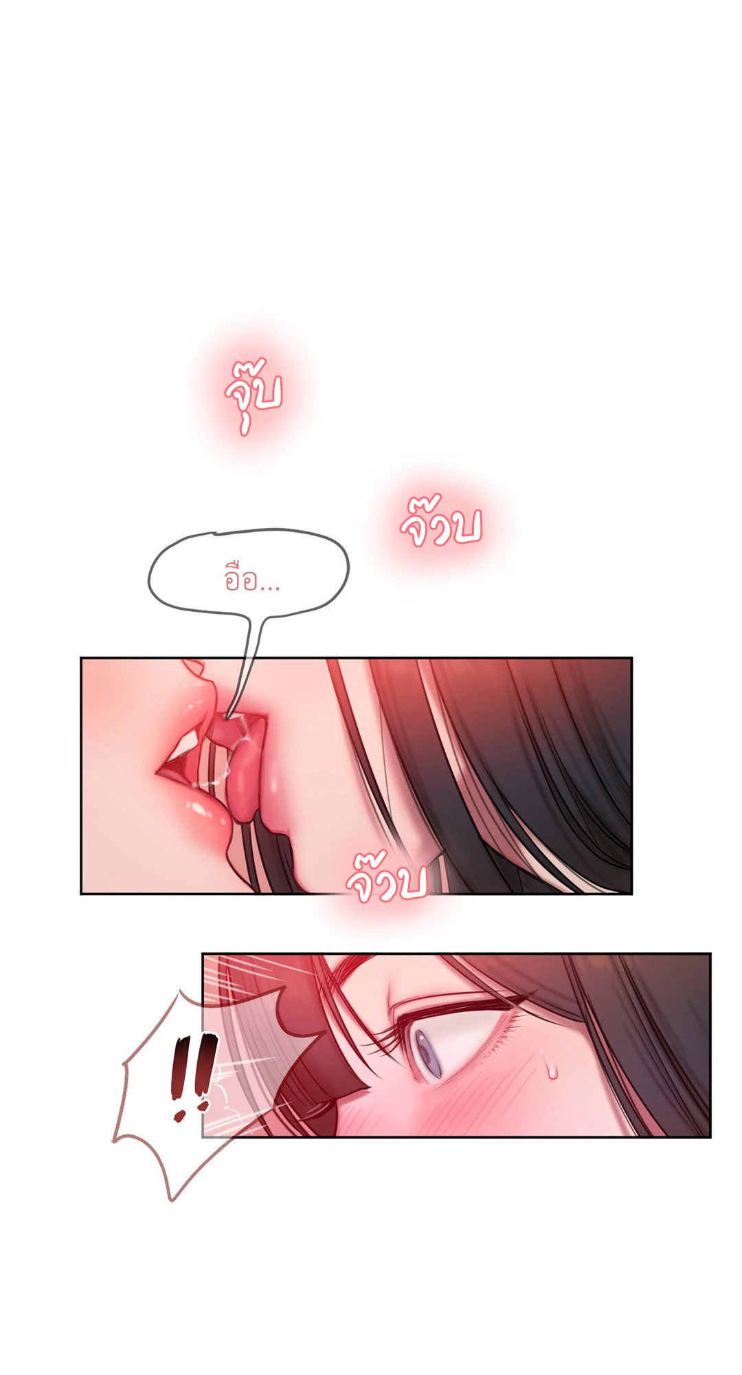 หน้า 75