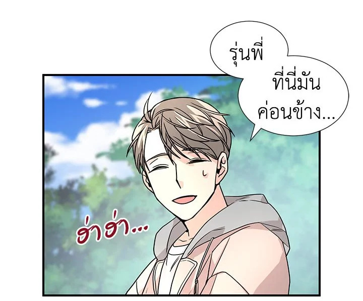 หน้า 76