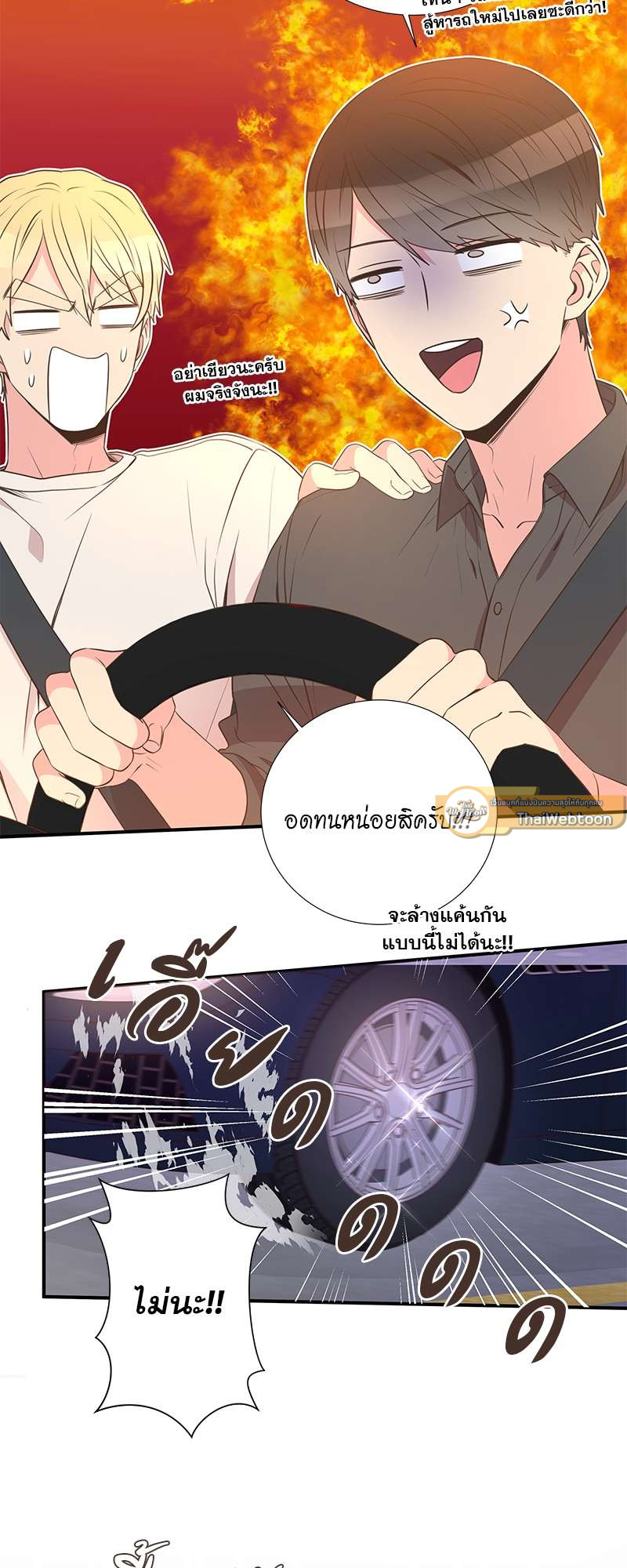 หน้า 54