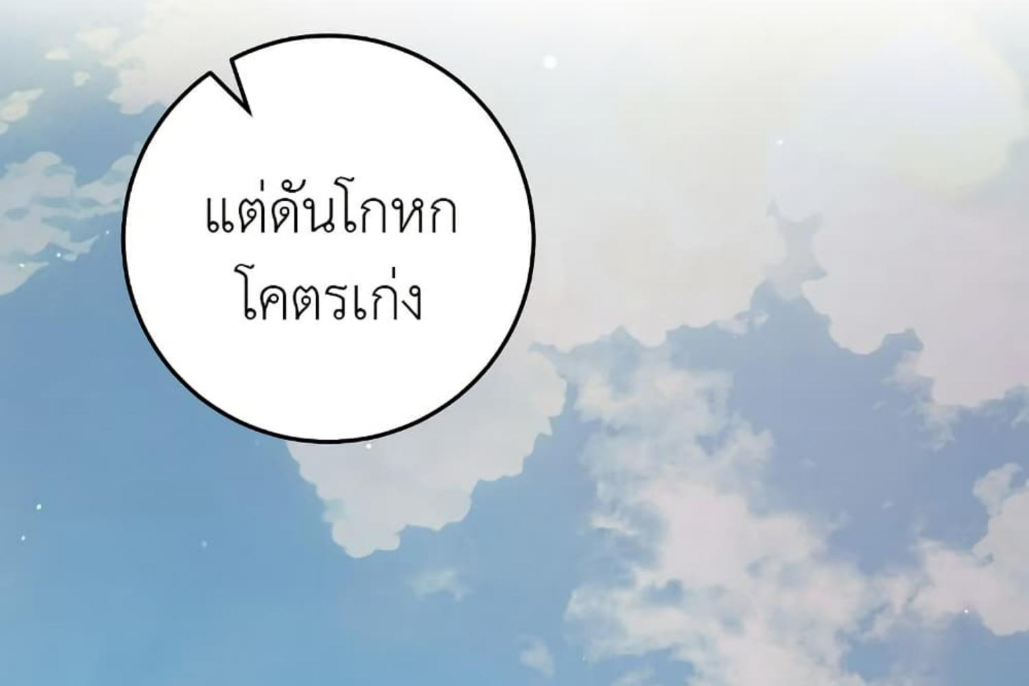 หน้า 209