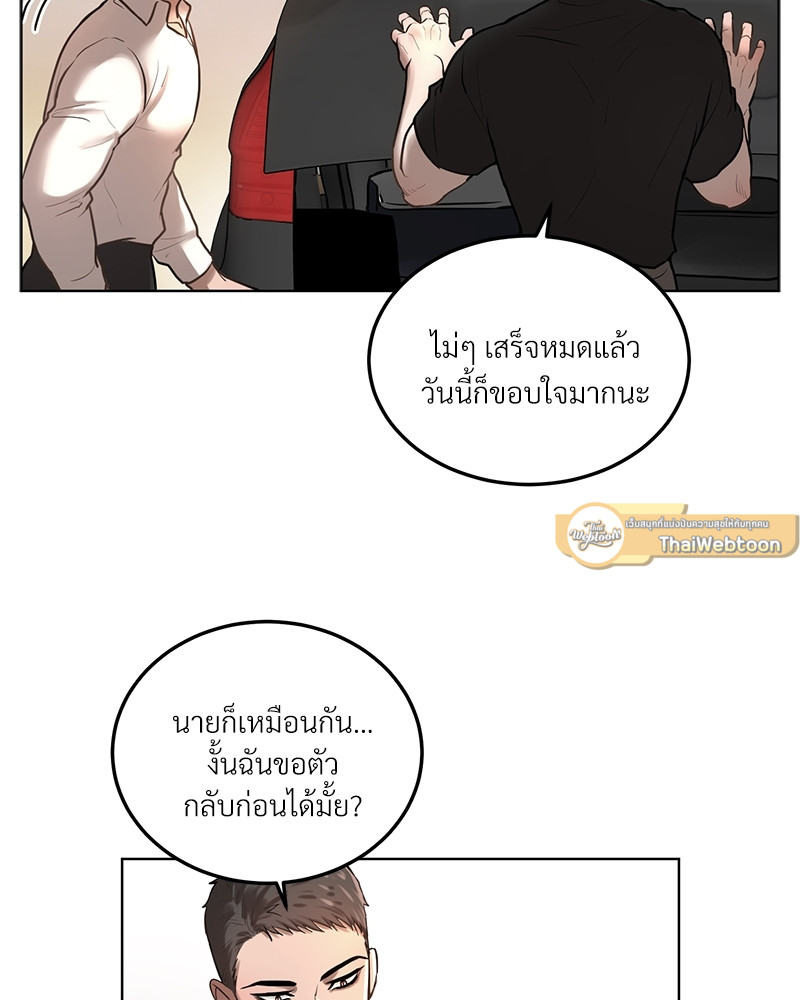 หน้า 77