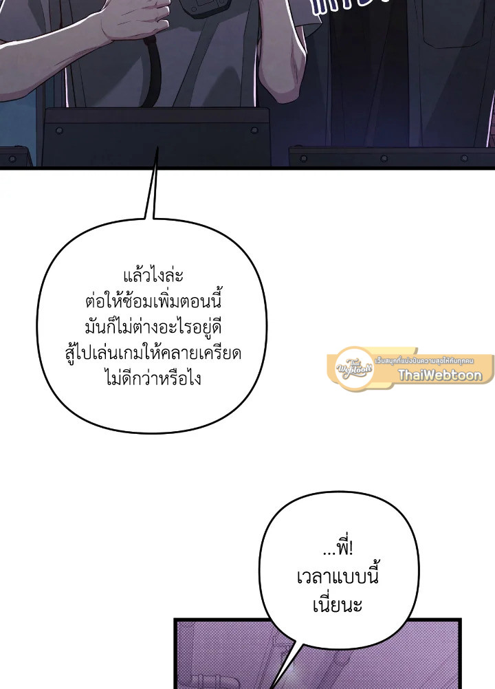 หน้า 79