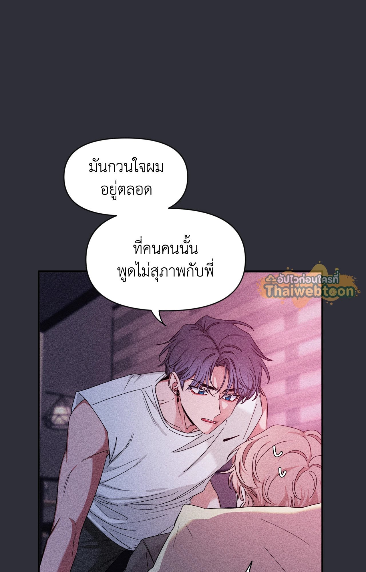 หน้า 53