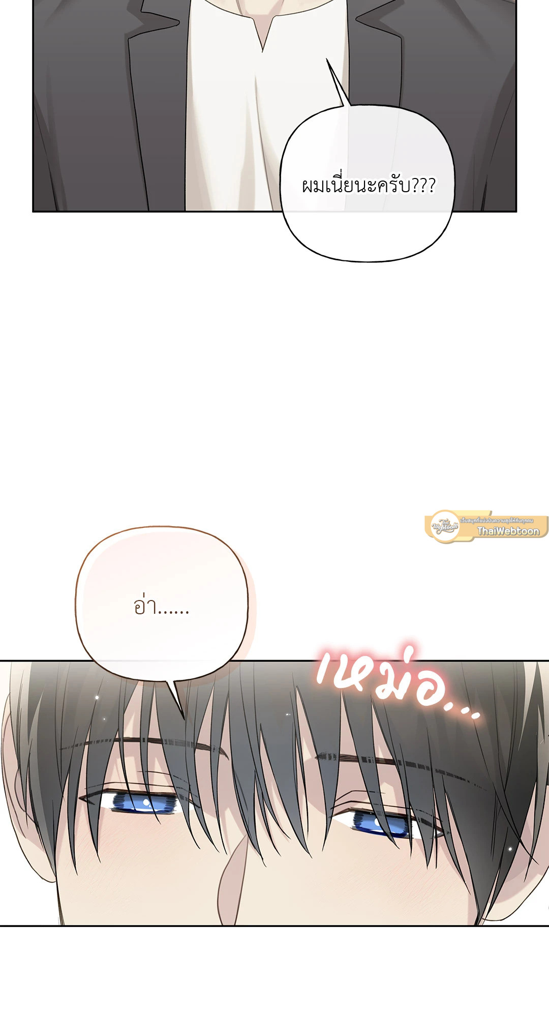 หน้า 61