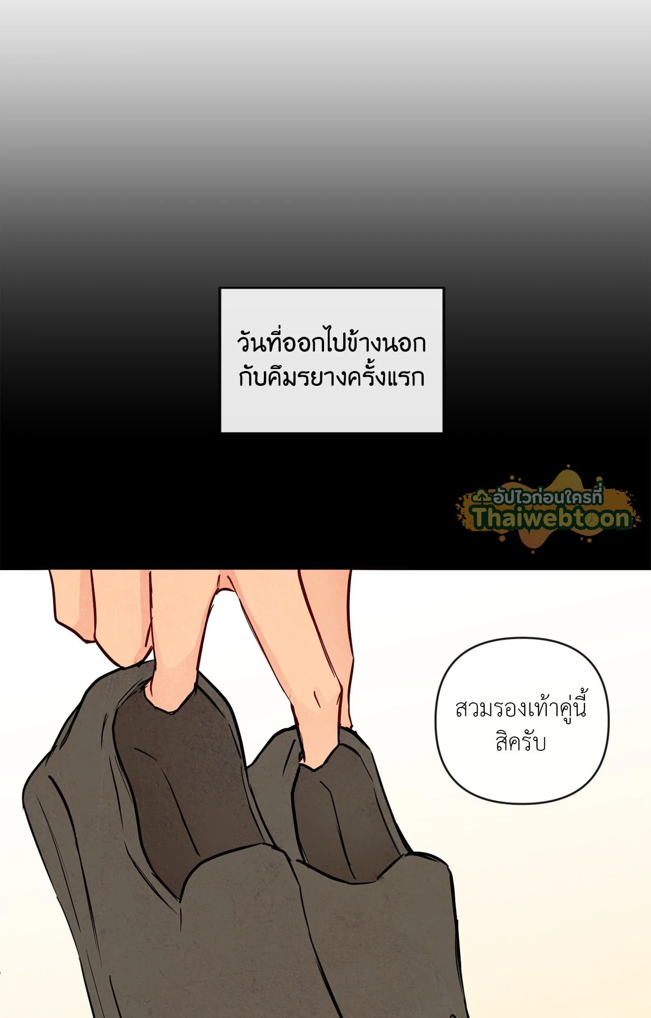หน้า 72