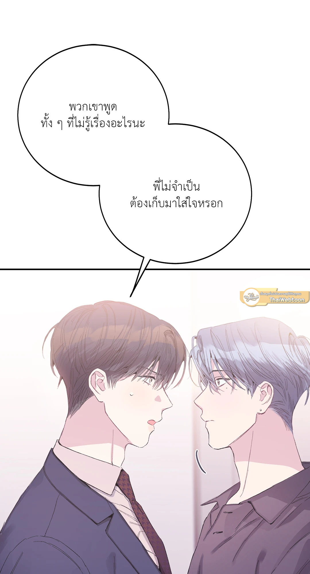 หน้า 79