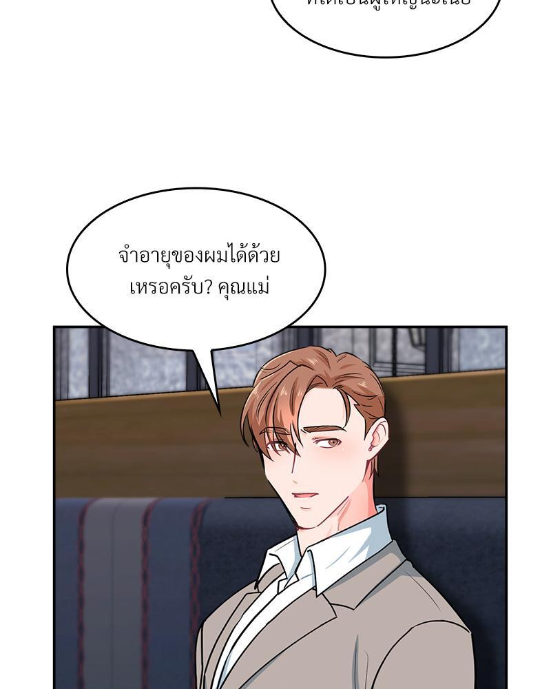 หน้า 60