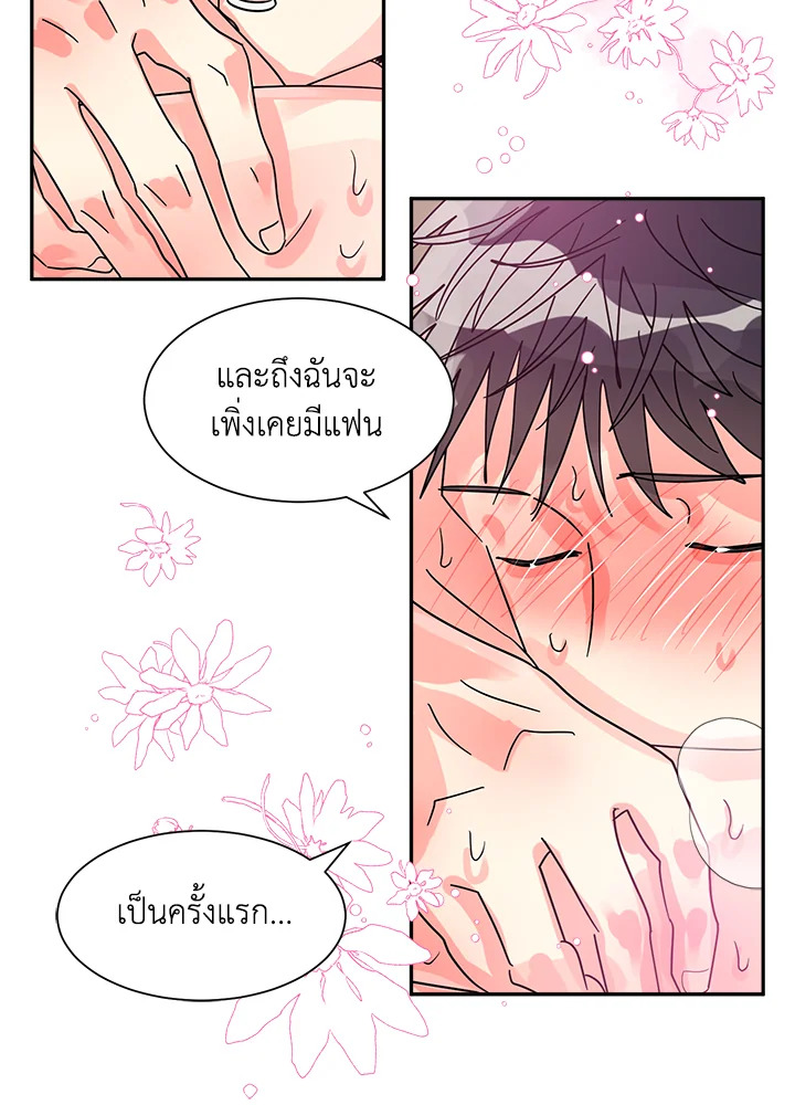 หน้า 50