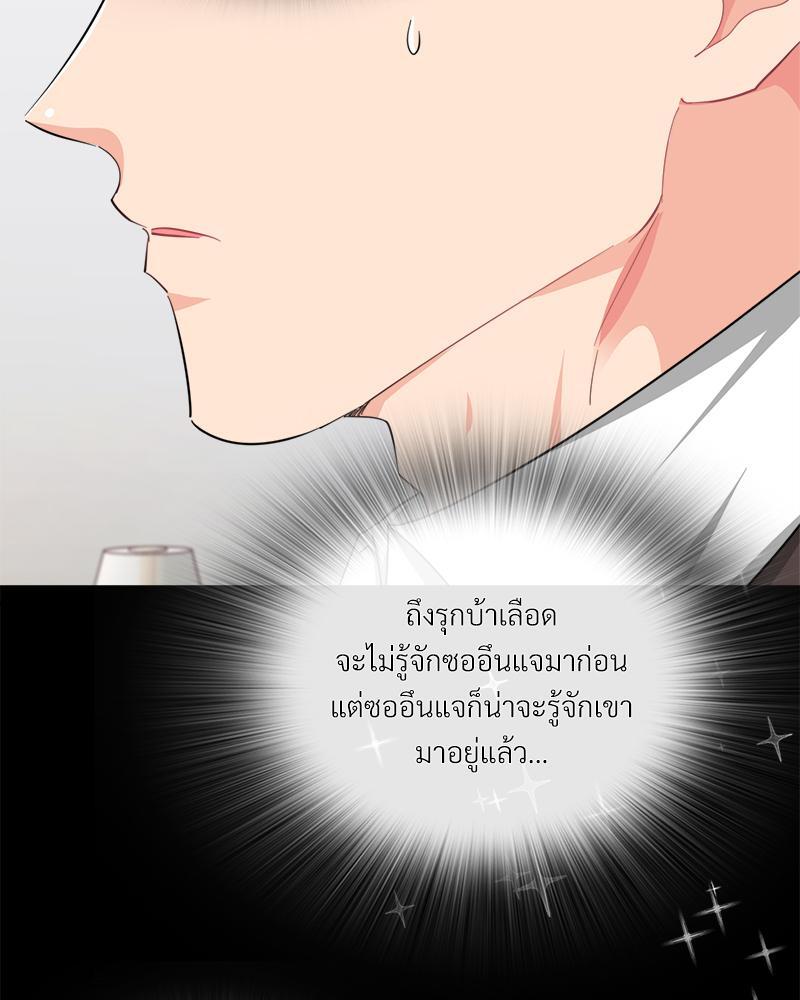 หน้า 69