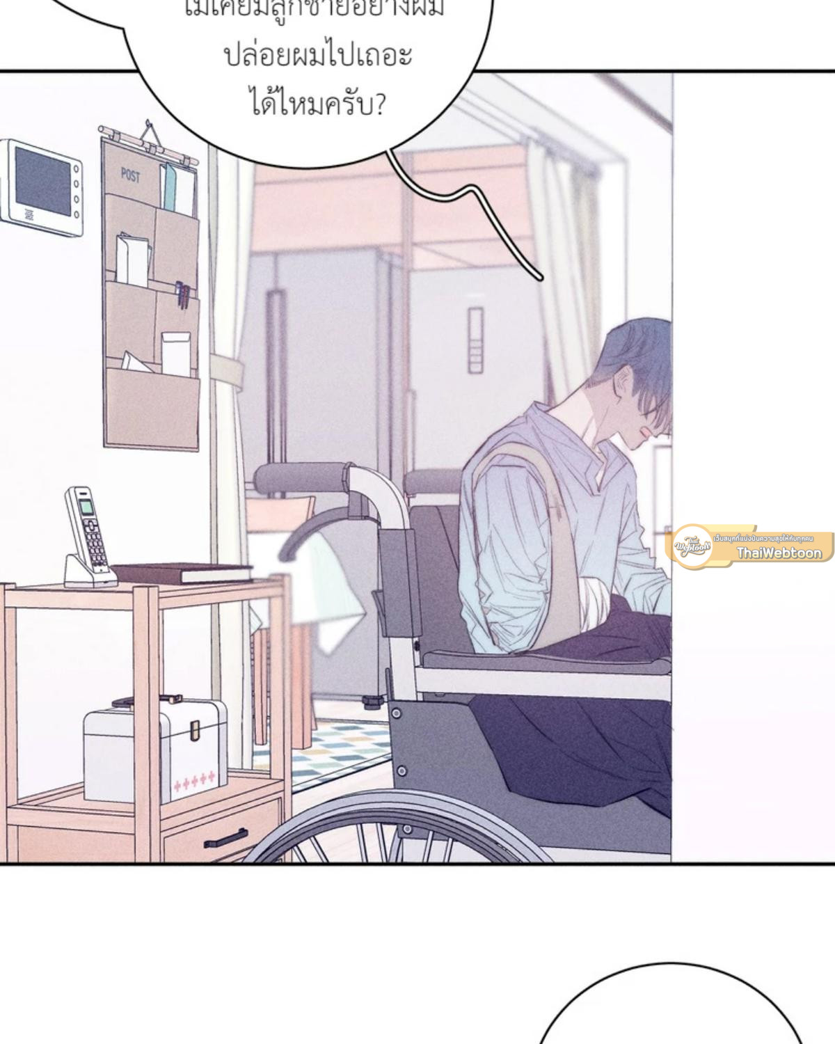 หน้า 26
