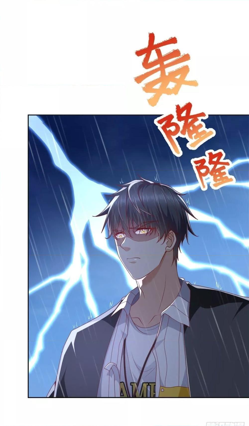 City’s Strongest God of War การกลับมาล้างแค้นของเทพสงครามแห่งแดนเหนือ ตอนที่ 12 - รูปที่ 2