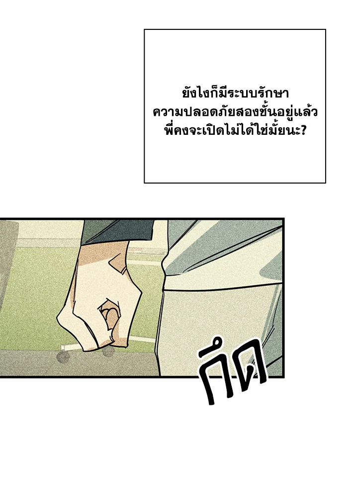 หน้า 67