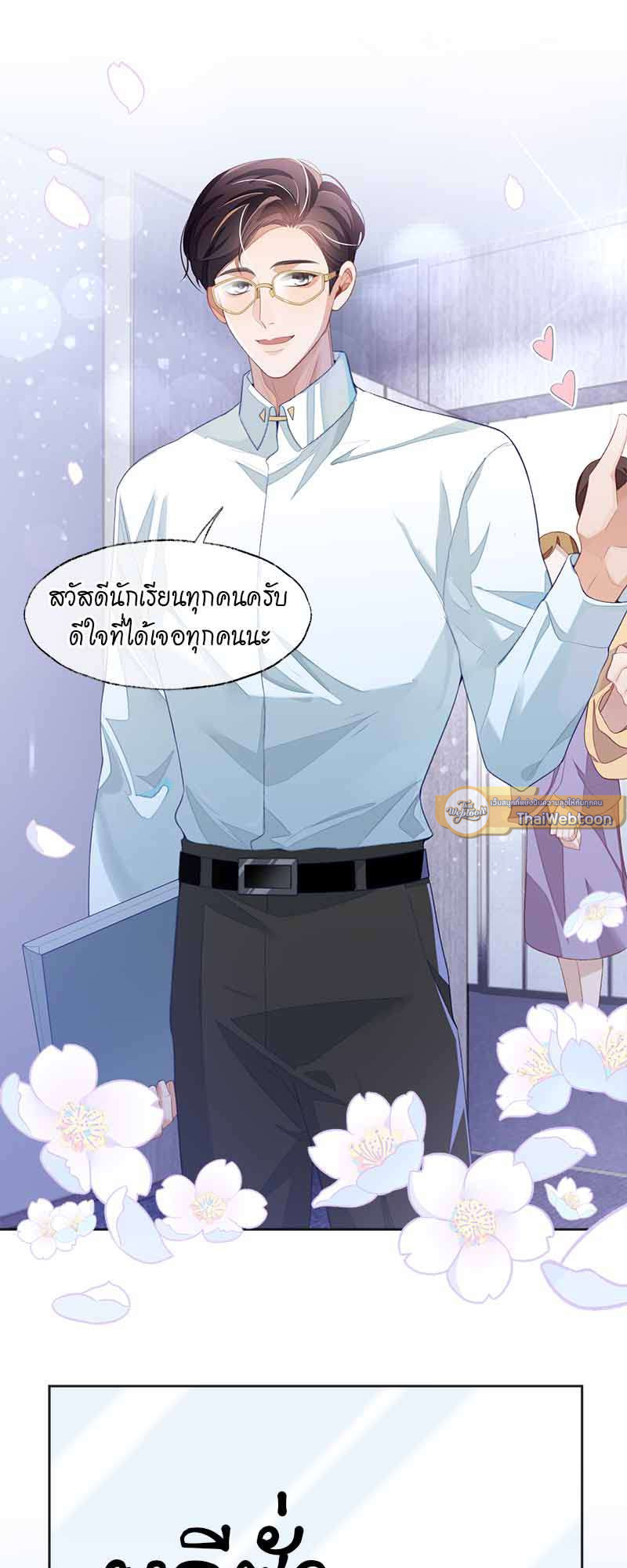 หน้า 21