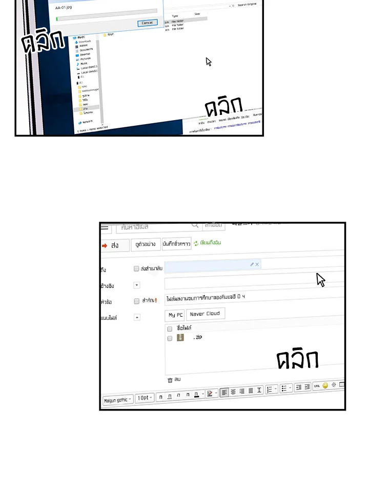 หน้า 23