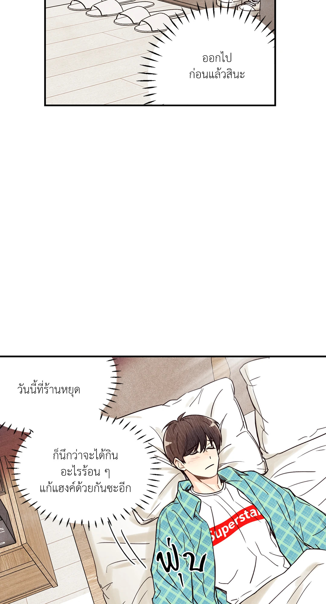 หน้า 47