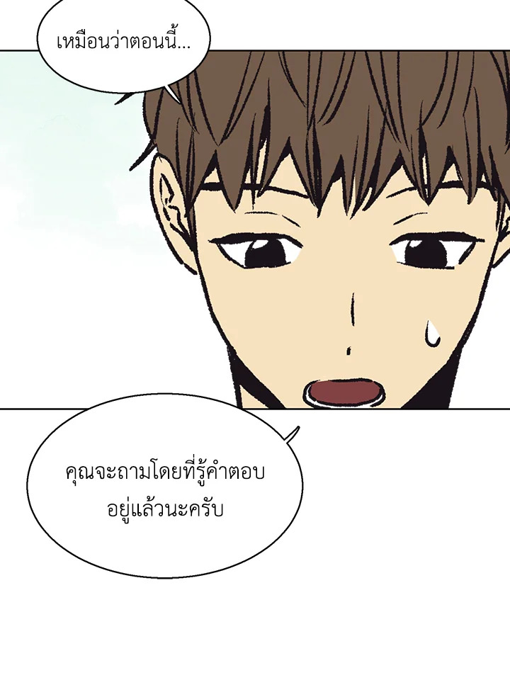 หน้า 74