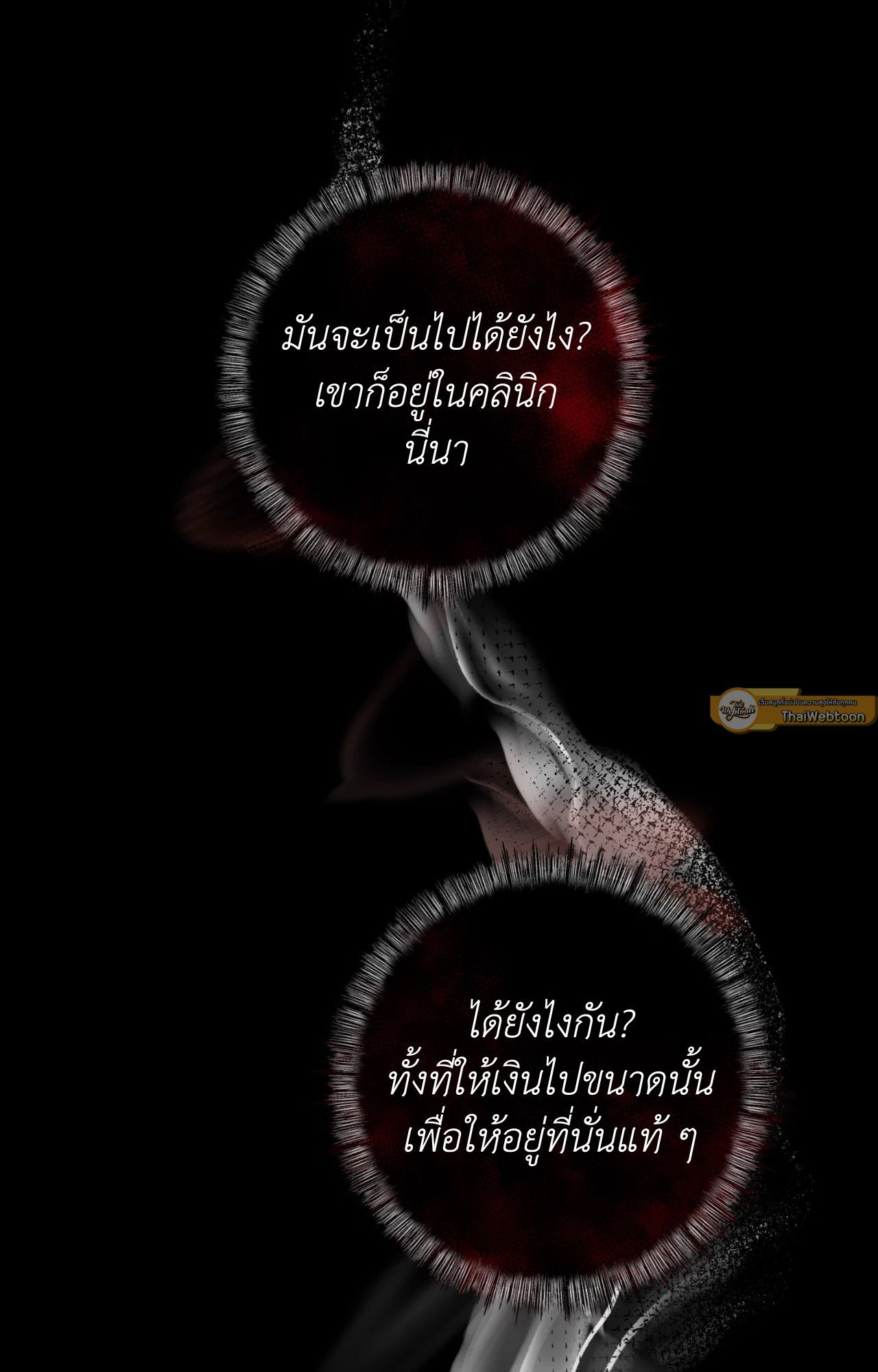 หน้า 97