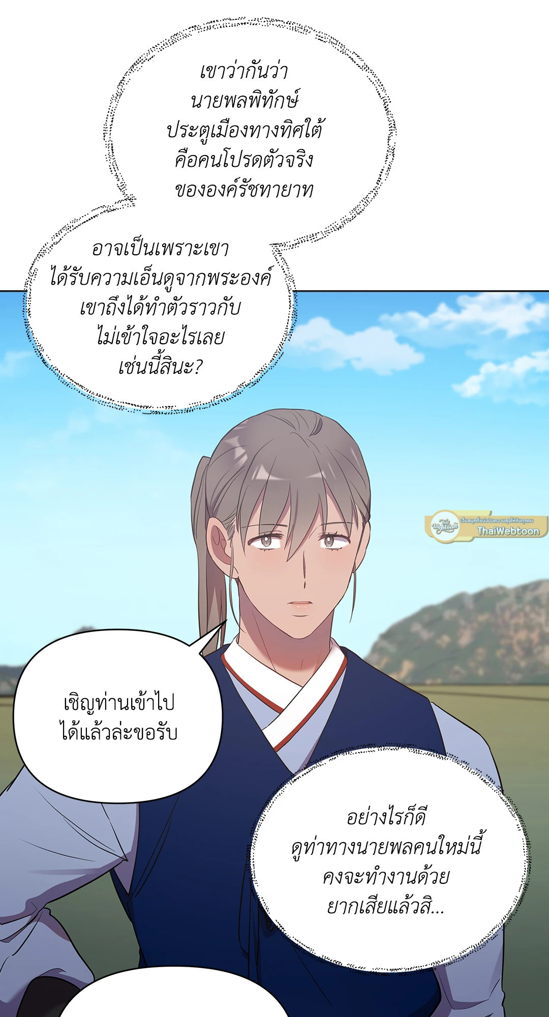 หน้า 59