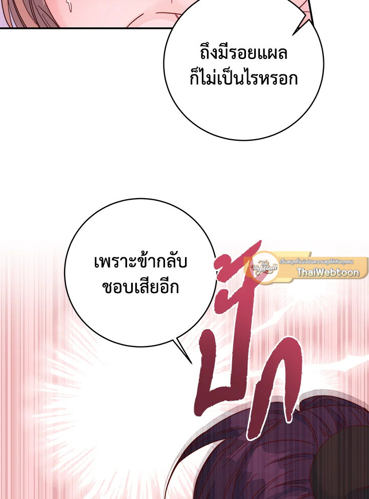 หน้า 103