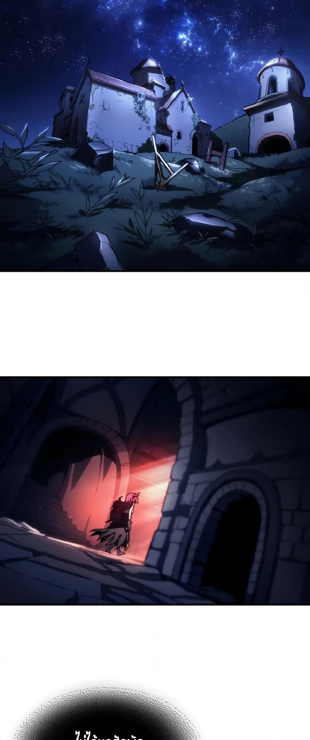 Mr Devourer Please Act Like a Final Boss ทำตัวให้สมกับเป็นมอนสเตอร์บอสหน่อยสิ คุณสวอลโลว์! ตอนที่ 46 - รูปที่ 2