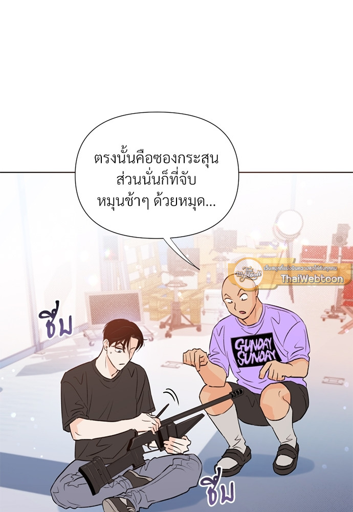 หน้า 55