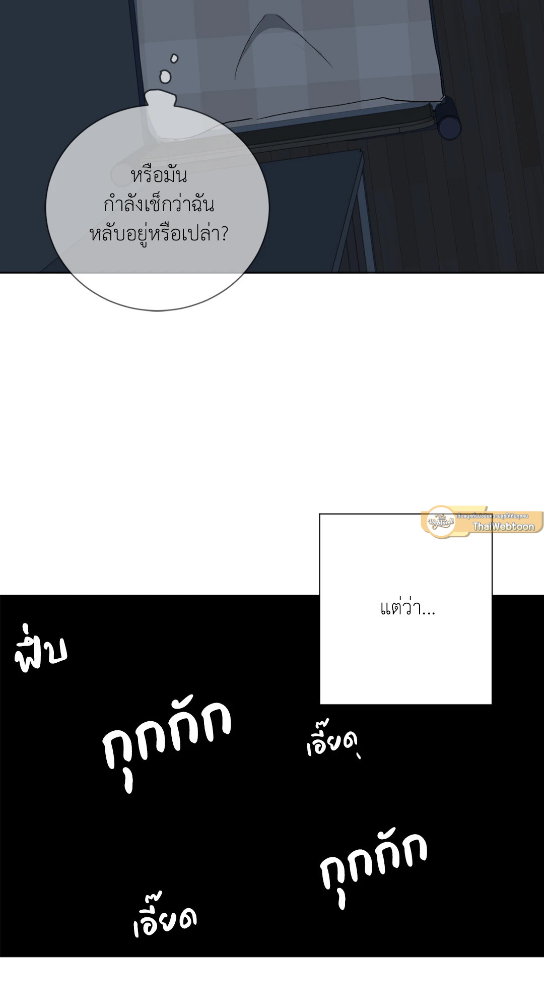 หน้า 57
